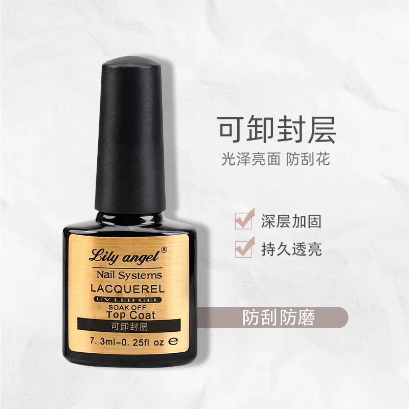Nail Art Peelable No-wash Primer Seal Set Reinforced Anti-warping Agent Scrub Nail Polish Glue Base Coat And Top Coat Gel