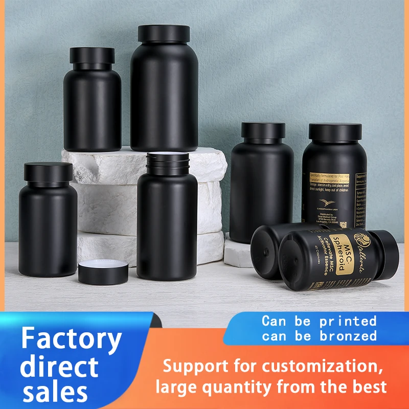 Matte Black whole sizes customized printing high-end empty plastic bottle for capsules medicine vitamin packaging manufacturing
