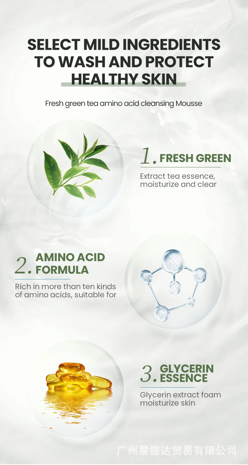 150ml makeup remover vitamin c green tea cleansing mousse facial cleanser face wash cleansing mousse foam with air pump