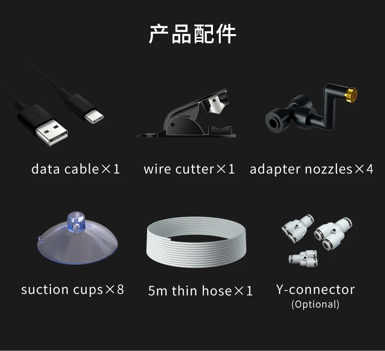 Customizable Electronic Timer Automatic Rainforest Water Spray Machine Terrarium Misting System With Sprinkler