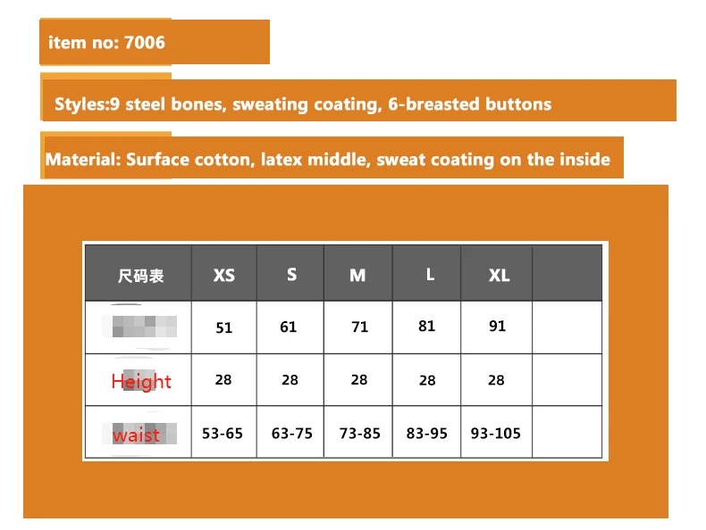 Free logo waist trimmers Sports tight-fitting abdomen shaping latex corset 9 steel bones waist train corset