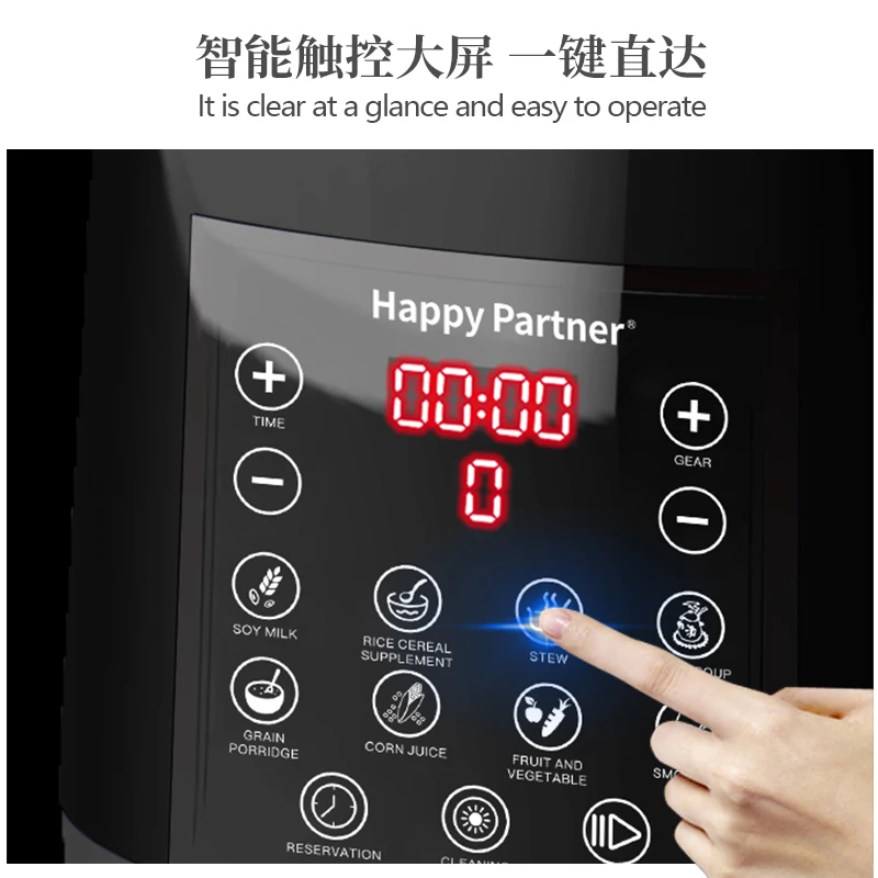 Happy Partner Intelligent Touch Screen Heating function household Electric Wall-Breaking Blender