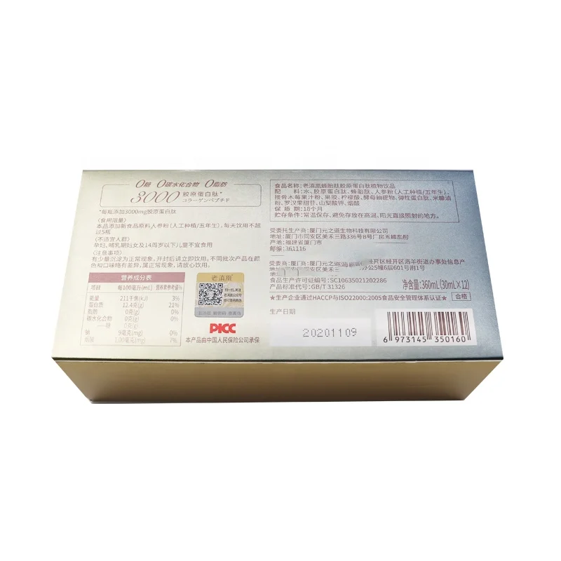 
OEM Purgative digestive support supplement probiotics sachets 