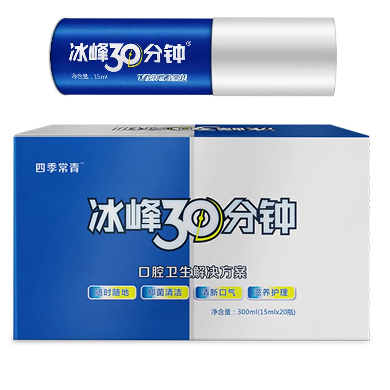 Спрей для полости рта льда пик Используйте 30-минутную Портативный спрей для полости рта для неприятного запаха изо рта (15 мл)