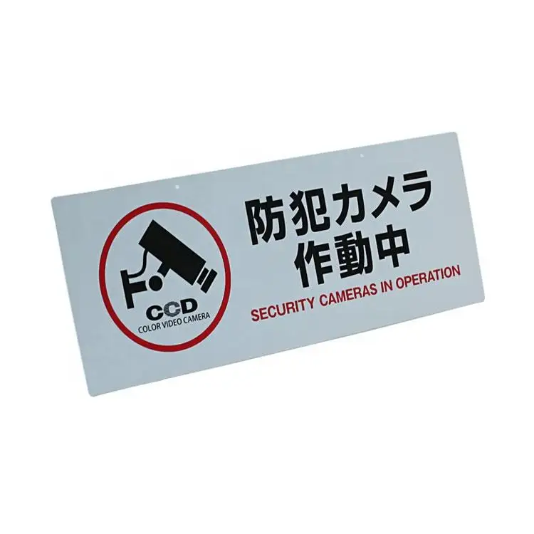 Cheap Price Custom Decal Sticker Road Security Camera Sign Cctv 24 Hours Video Surveillance Sign