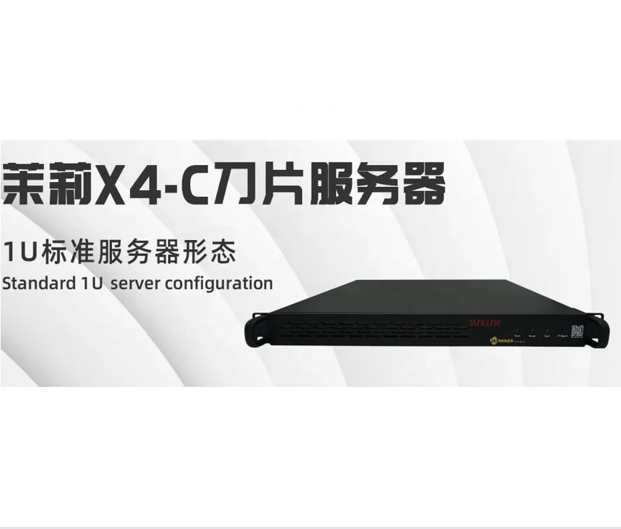 Прямые поставки Жасмин X4-C 1U сервер 450M 240W экономически еффетиве очень низкое энергопотребление