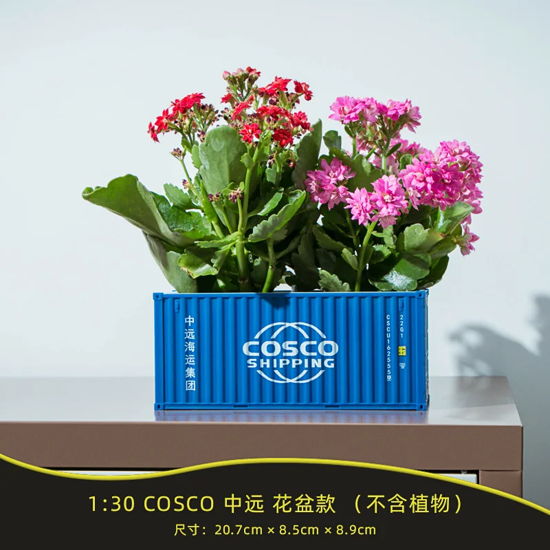 Custom corporate gifts desk decoration accessories plant pots Simulation scale model shipping container Flowerpot