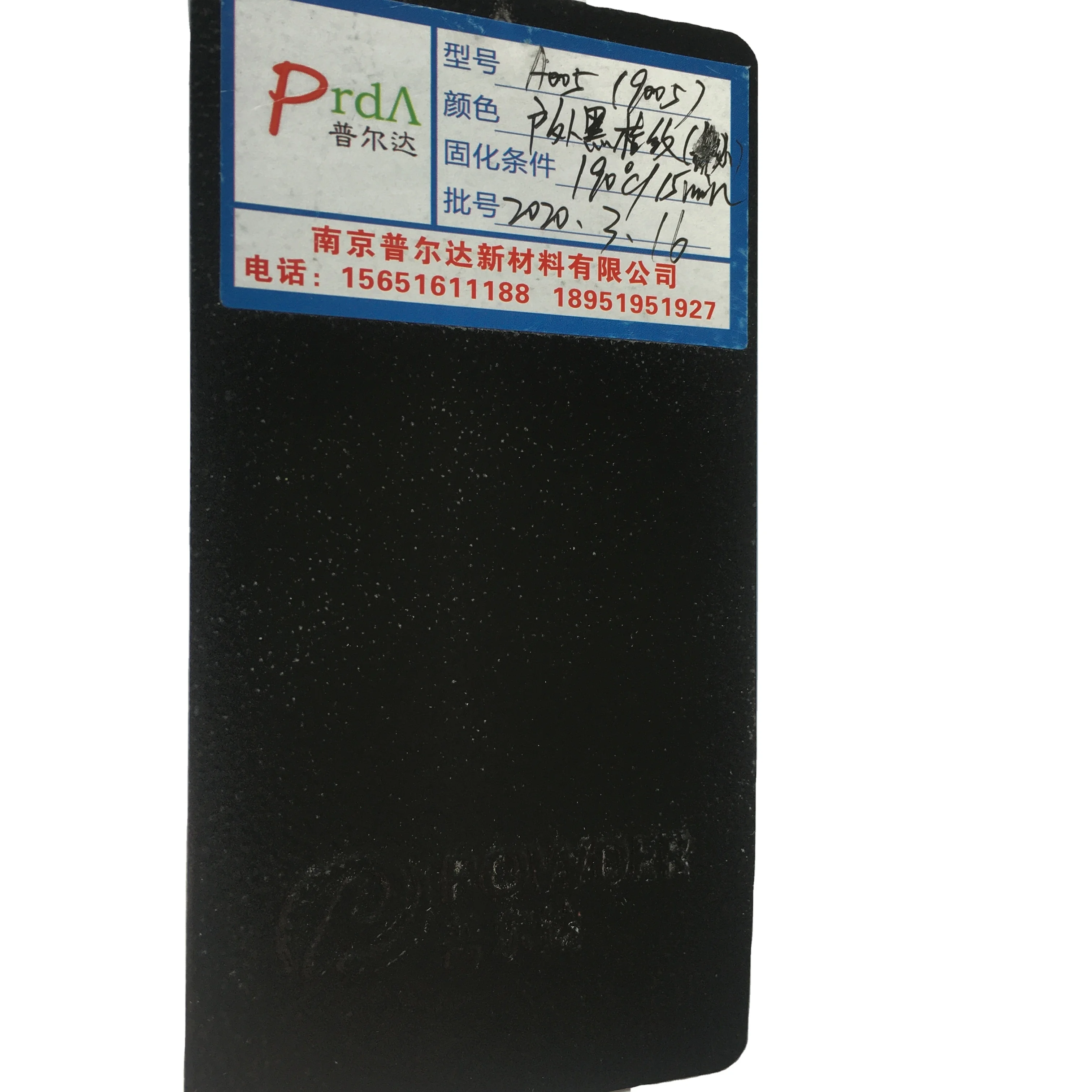 Outdoor RAL 9005 Black Small Wrinkle Texture Glossy Polyester Powder Coating