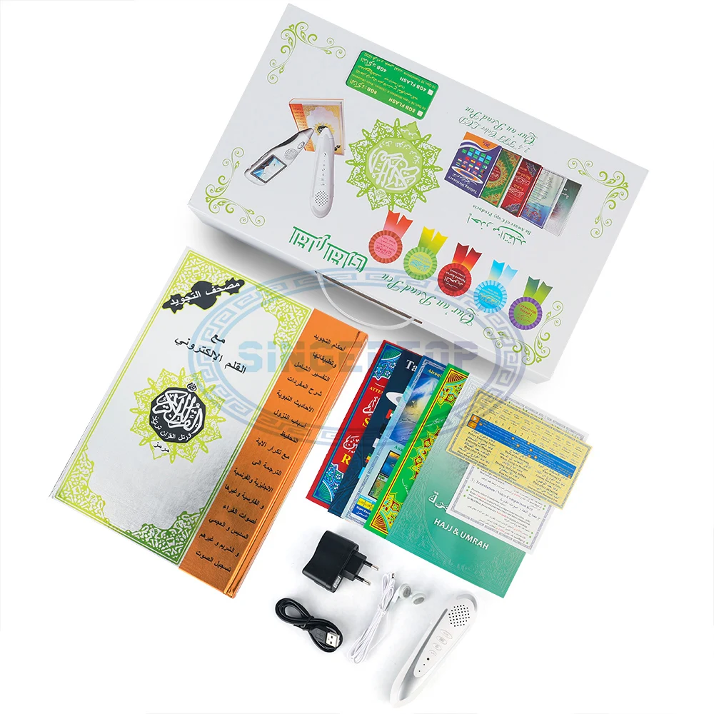 Muslim holy approval ramadan book best price quran digital quran read pen 4G 8G 16GB Quran Speaker TP-5