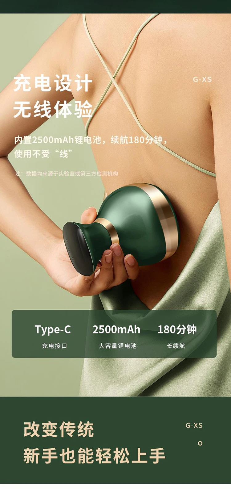 Plastic Chargeable Blood Circulation Therapy Neck and Hand Gua Sha Scraping Massage Tools With Charging Set