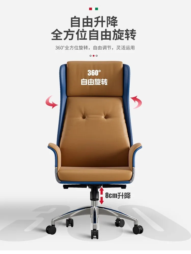 Boss Luxury Office Chair with Comfortable Leather Simple Design Home Lift Swivel Live Back-for Long Sitting
