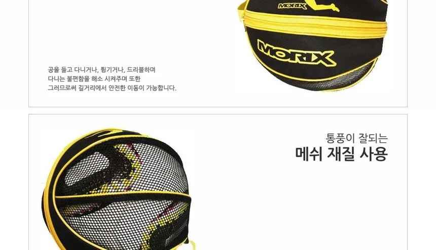 Single Football Mesh Bag, Basketball Ball Carry Mesh Storage Net Bag/Football Holder