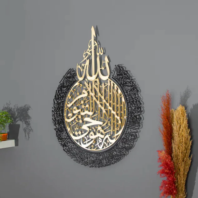 Блестящие большие металлические Ayatul Kursi мусульманские настенные украшения для дома Коран настенное искусство арабская каллиграфия