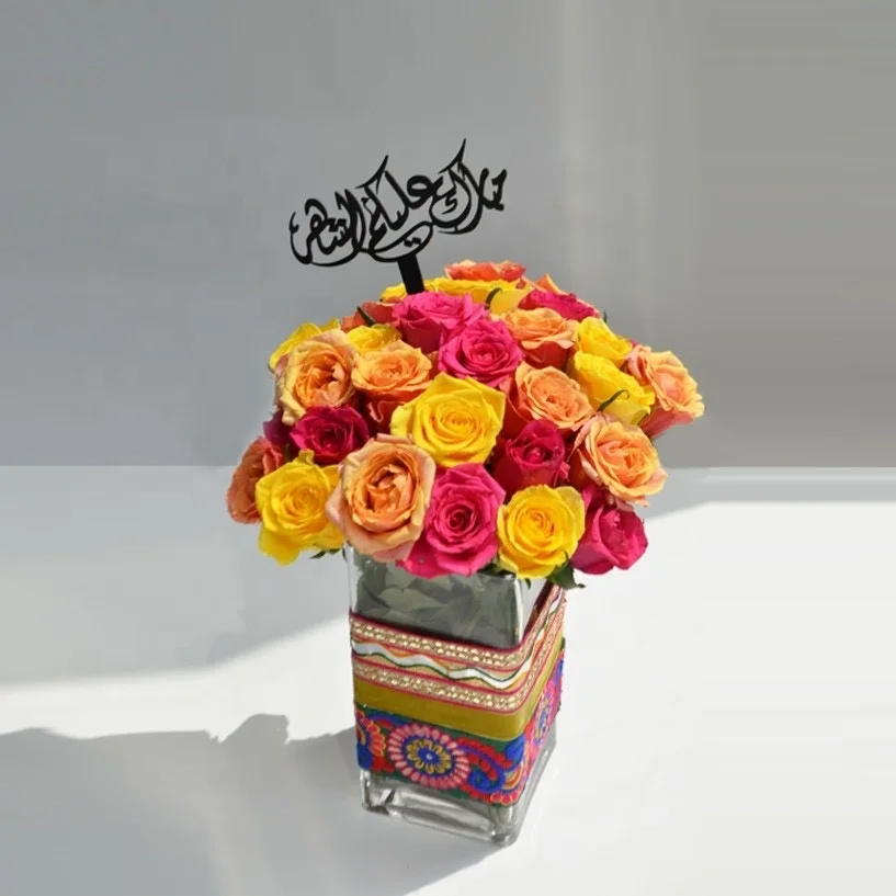 
TX Custom Eid Mubarak Arabic Gold Acrylic Cake Topper For Islamic Ramadan Eid Mubarak Cake Decoration 