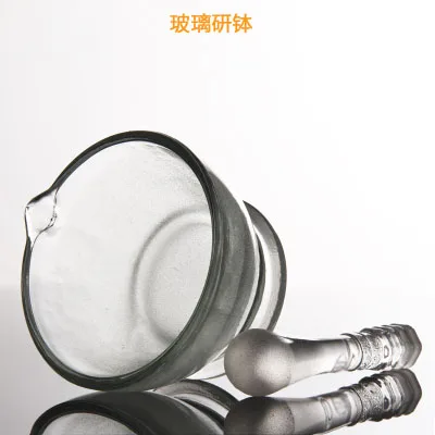 Factory Supply Laboratory Consumables High Quality Lab glassware Glass Mortar