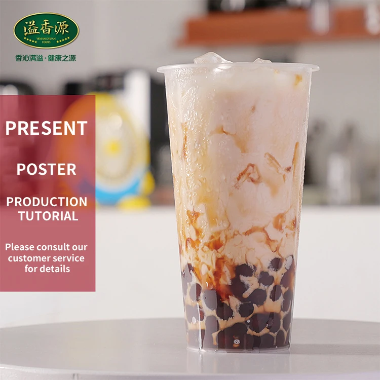 High Quality Brown Sugar Syrup Liquid  Milk Tea Sugar Flavored Drinks Brown Sugar Syrup
