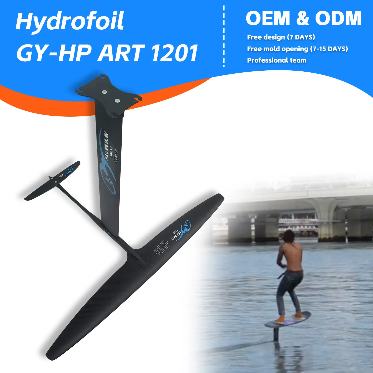 High Performance Light weight  GY 1201 1291sqcm Carbon Fiber foil board Surfing  e foil Water Sports Hydrofoil