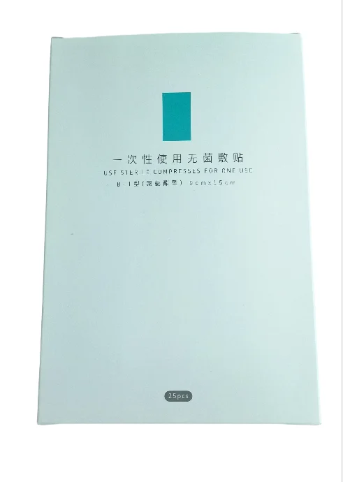 Medical  Consumable Surgical Non Woven Fabric With Adhesive Wound Dressing