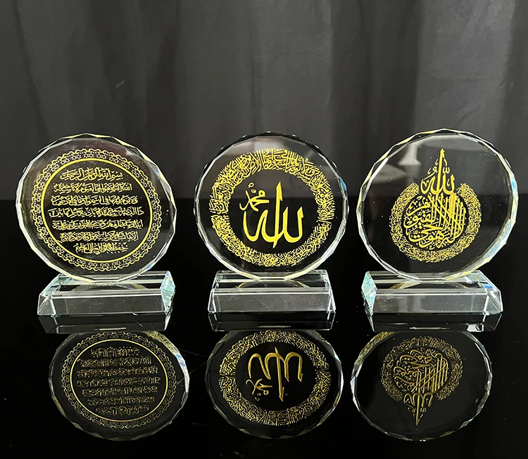 MH-L0319 Gold Silver Engraving Allah with Ayatul Kursi Glass Crystal Islamic ornament