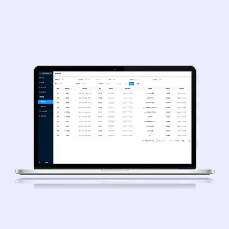 Система контроля доступа к живописным местам и туристическим достопримечательностям для настольных приложений парковых предприятий