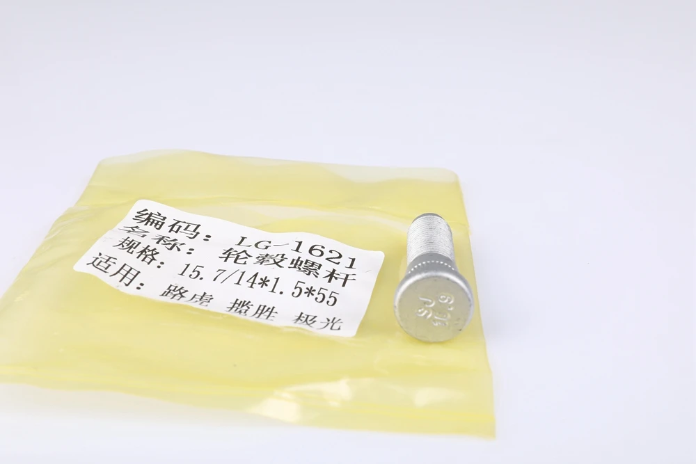 Hot Selling 6 Auto Car Nut Screw 4 Stud Alloy Wheels For Range Rover Evoque