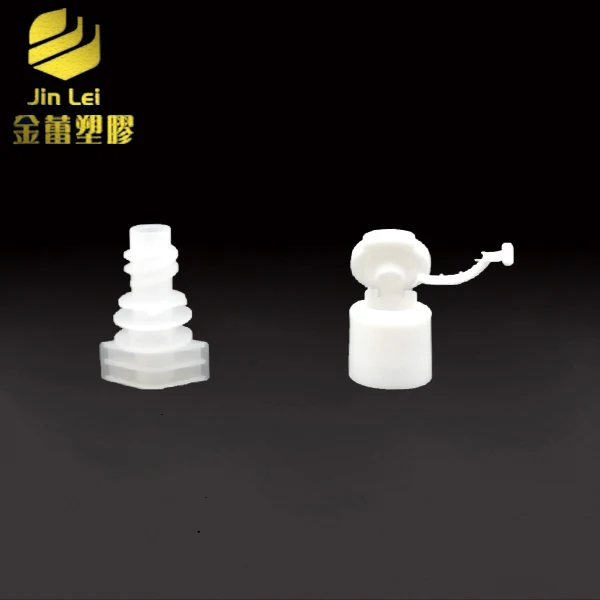 2021New shell pattern design cream pouch 6mm plastic flip cap and spout