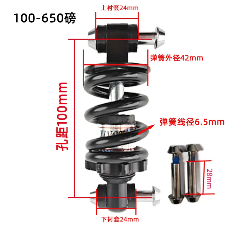 Qualified Kind shock Anodized Alloy 450lbs Electric Folding Fat Bicycle Rear Shock Absorber Spring