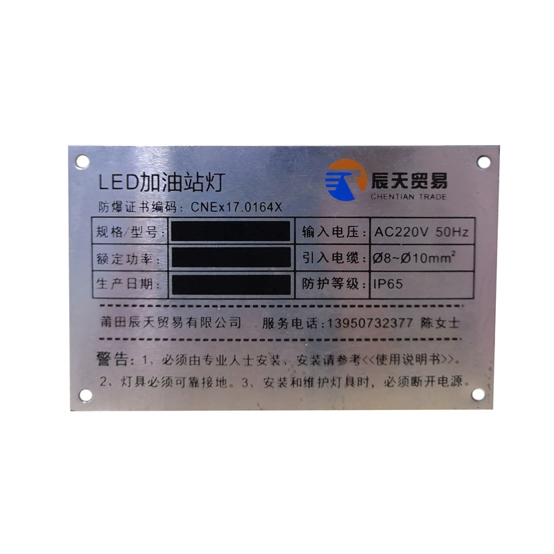 Asset Metal Aluminum Machine Laser Tag Customized Logo Silk-screen Printing Home Decoration Carton Nameplate Folk Art Painted T1