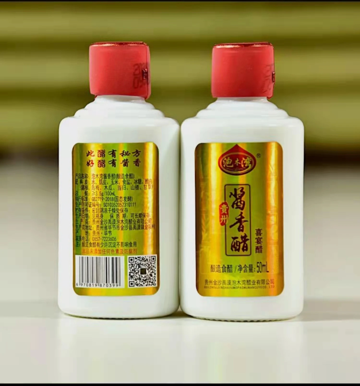 Оптовая продажа привлекательная цена новинка вкусный кислотный соус ароматизированный