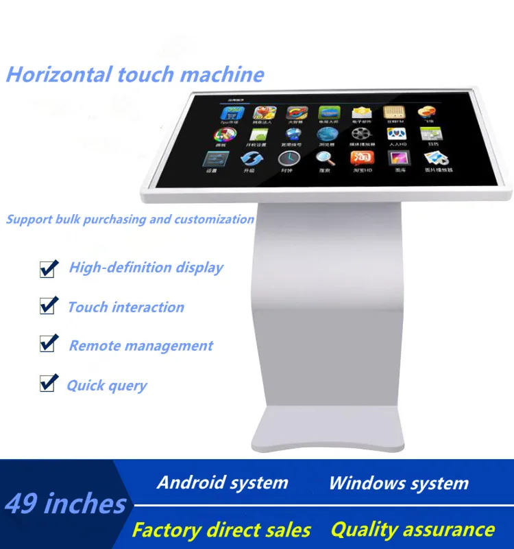 All-In-One 49-Inch Interactive Digital Capacitive Touch Kiosk Android LCD Advertising Screen Media Retail Store Education