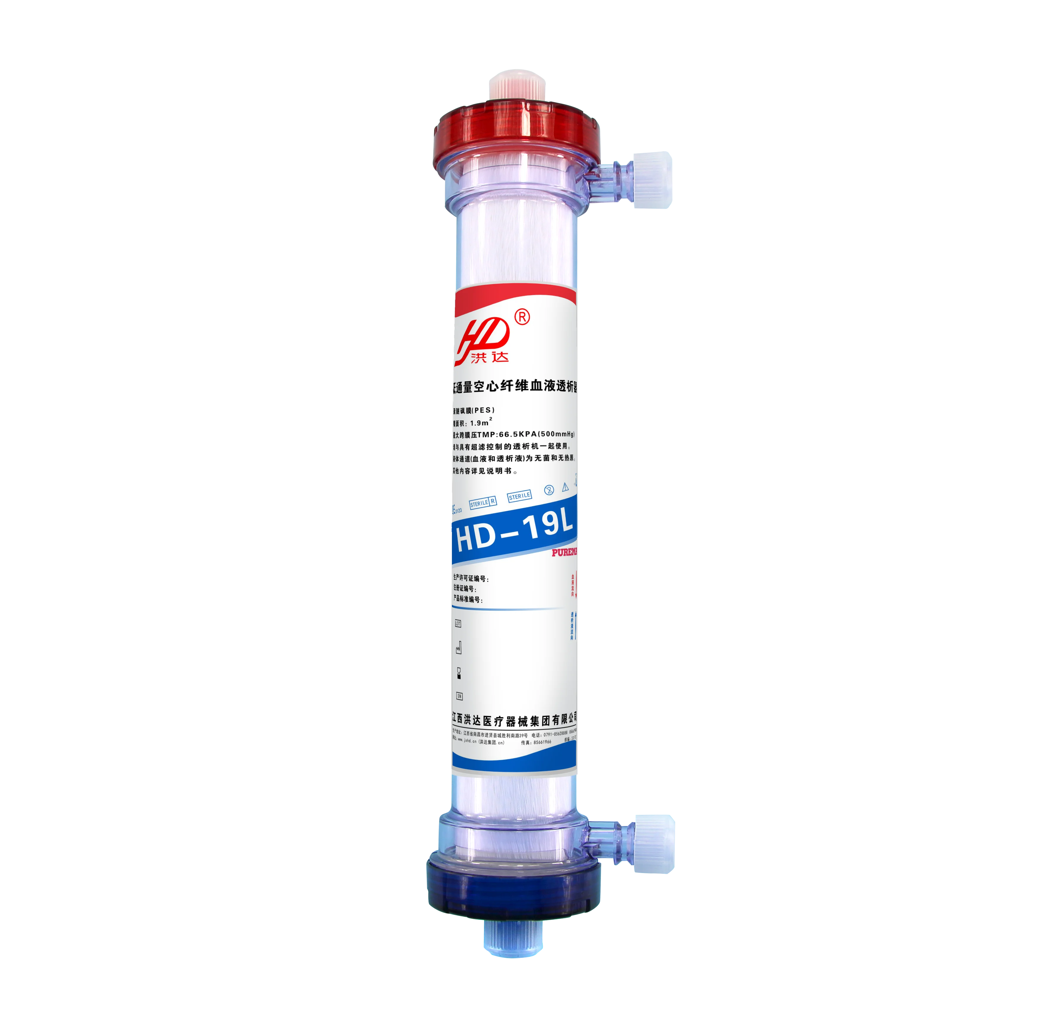 Low Price Renal Medical Product Dialysis Low Flux Dialyzer Sale Max Body OEM Surface Cap Instrument Ray Class TEC Origin Type