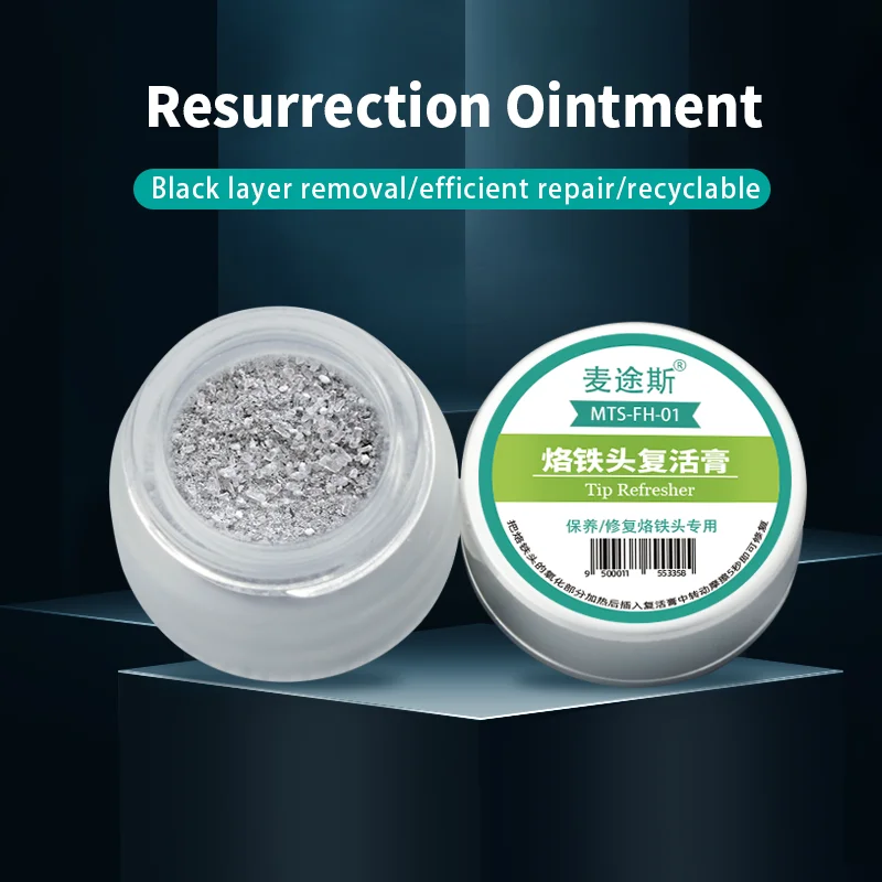Myto Repair welding nozzle oxide layer Soldering iron head resurrection paste cleaning soldering iron head