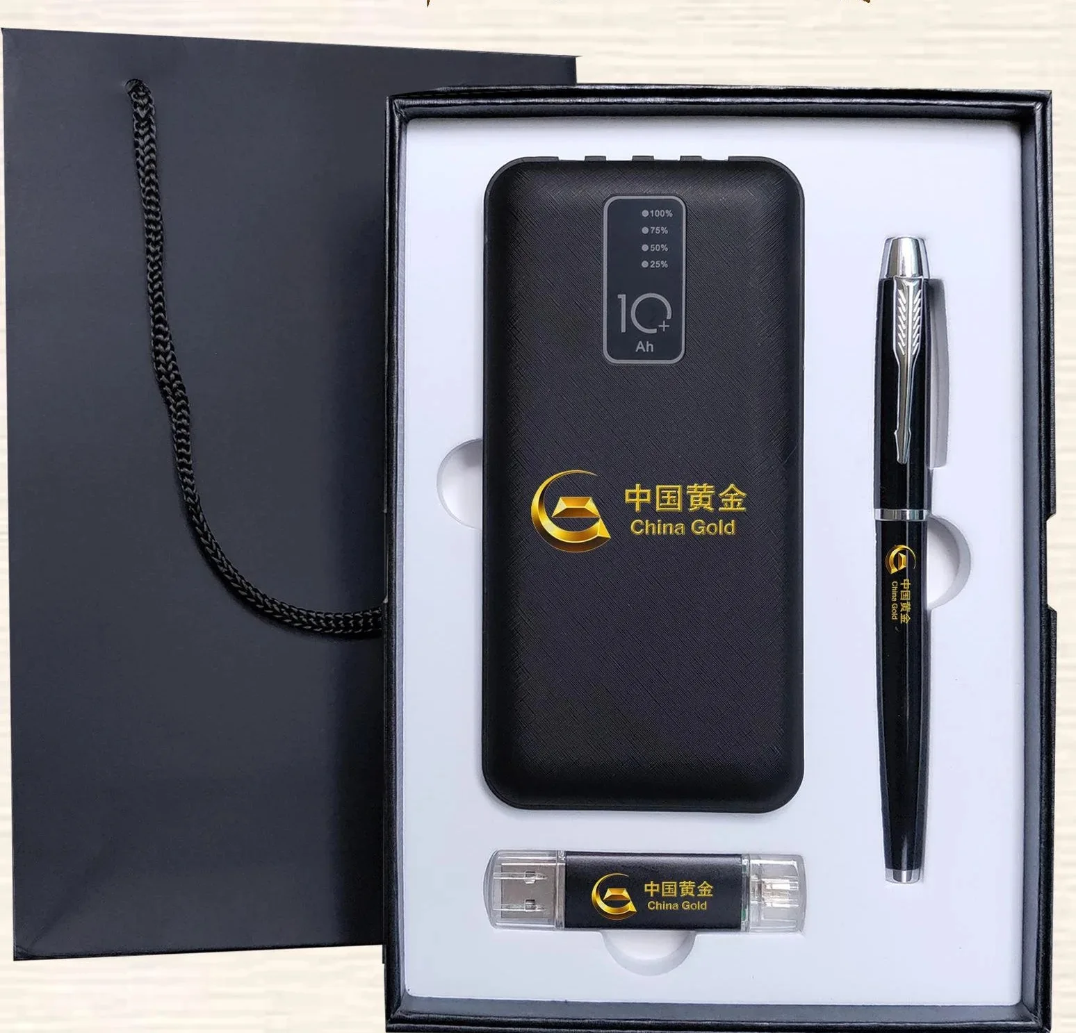 2023 Wholesale New Trendy Multi-functional Powerbank with USB Flash Drive and Pen Corporate Business Gift Set for Men Women