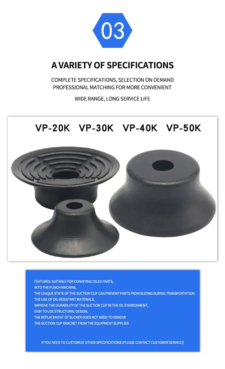 Air Manipulator suction cup vacuum rubber sucker PFOGVP-20304050K series suction cup silicone non-slip pneumatic supplier