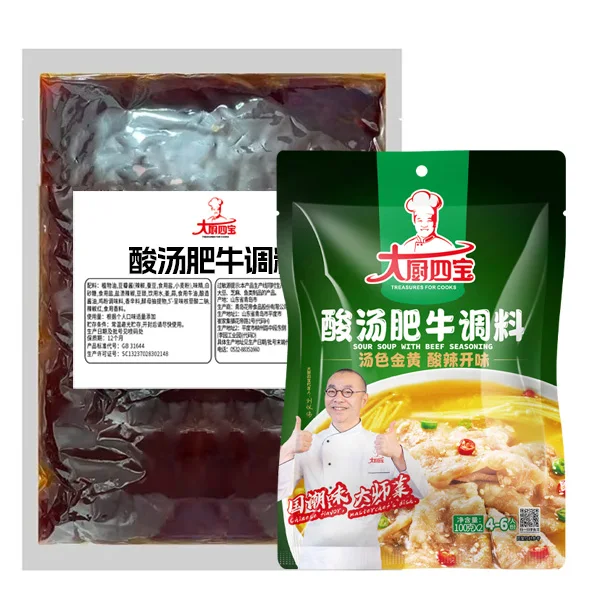 Seasonings & Condiments Spicy & Sour Beef Soup Base Hot and Sour Soup Seasoning Sauce Suitable for Home Cooking