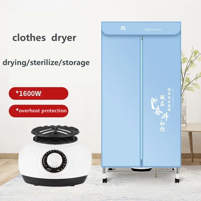 1000W wardrobe  electric clothes dryer with folding stainless steel rack for drying  big capacity provided CE ROHS  certificate