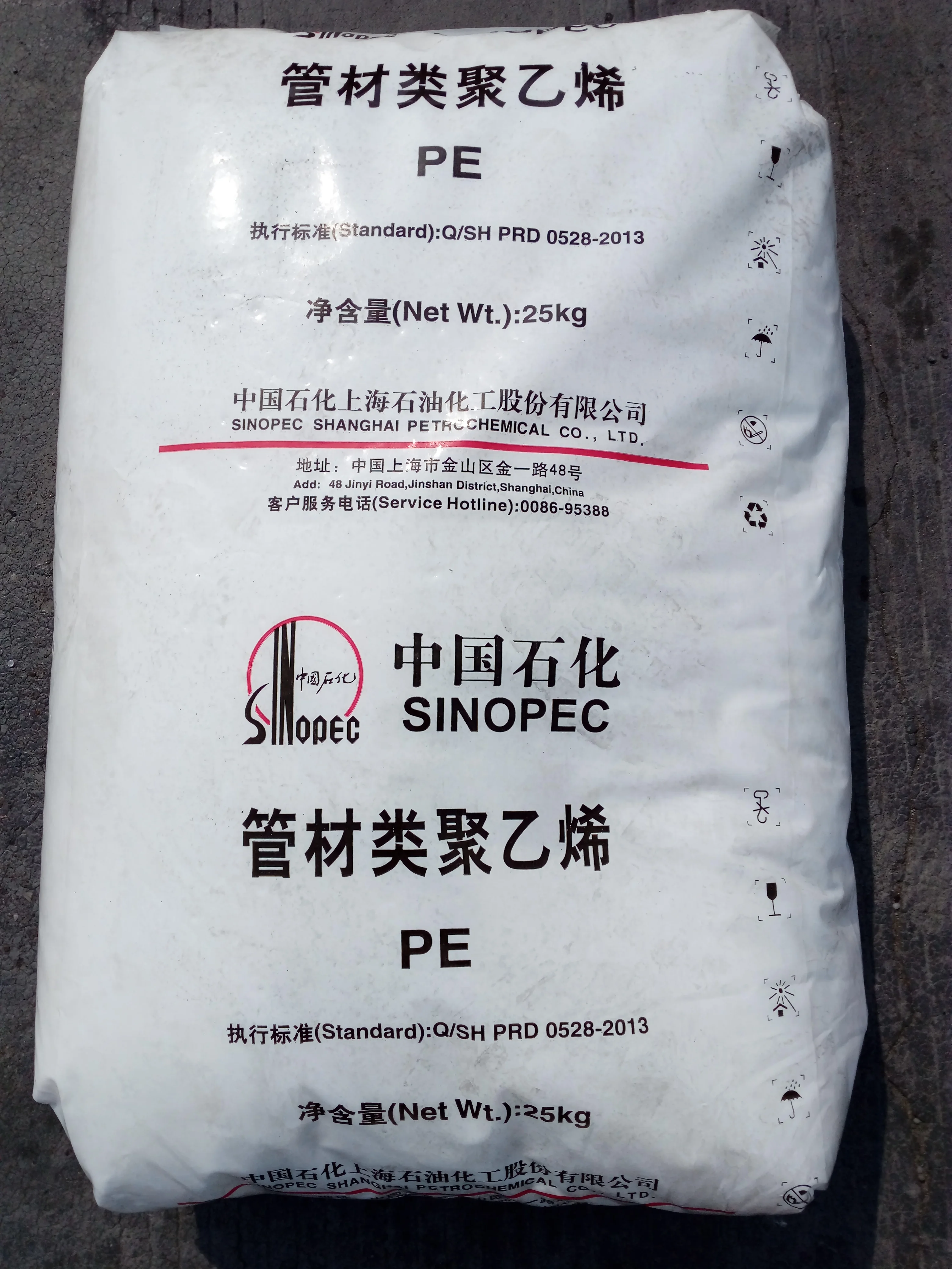 supply plasto hdpe virgin pe100 plastic resins hdpe virgin hdpe price per kg