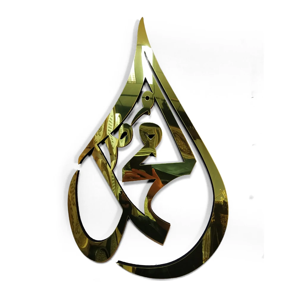 Art painting Islamic carved mirror is suitable for Islamic decorative painting in bedroom and living room