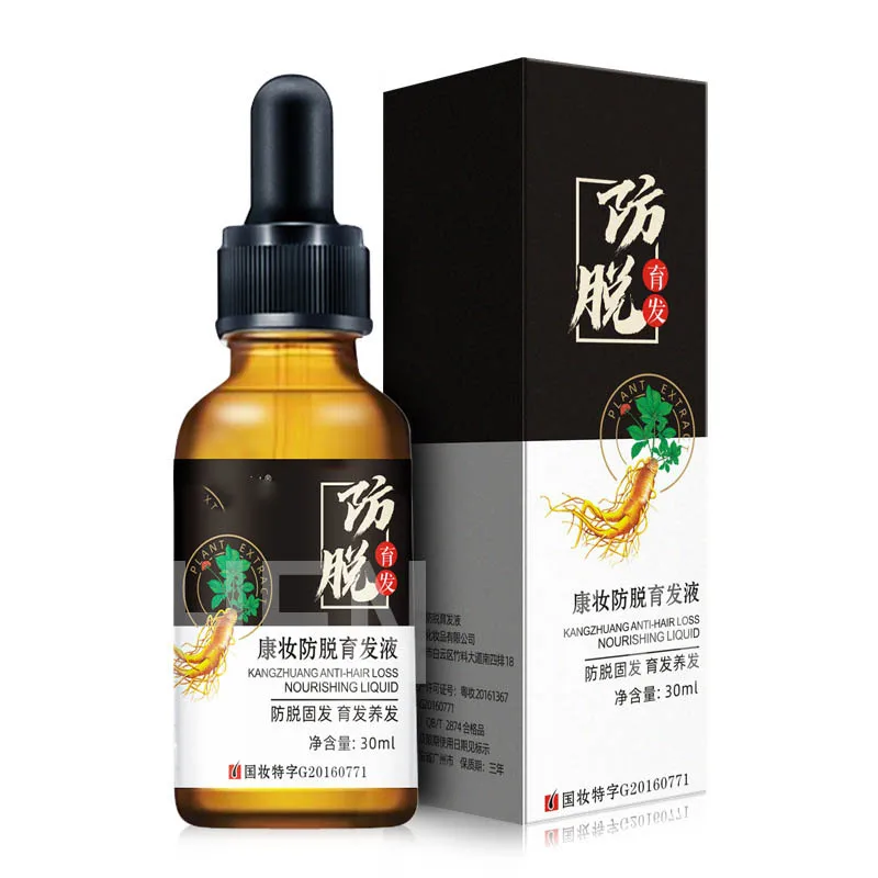 biotin hair growth serum Anti Hair Loss  Angara Cream Tea tree oil care Treatment