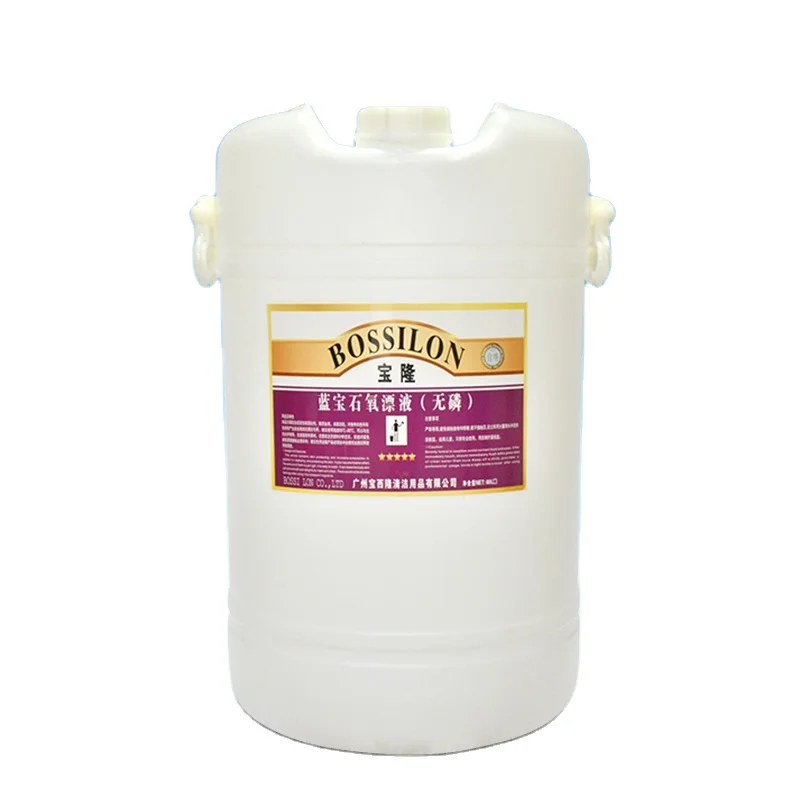 
Hotel Bed Sheet Cleaner Liquid Wholesale Detergent 