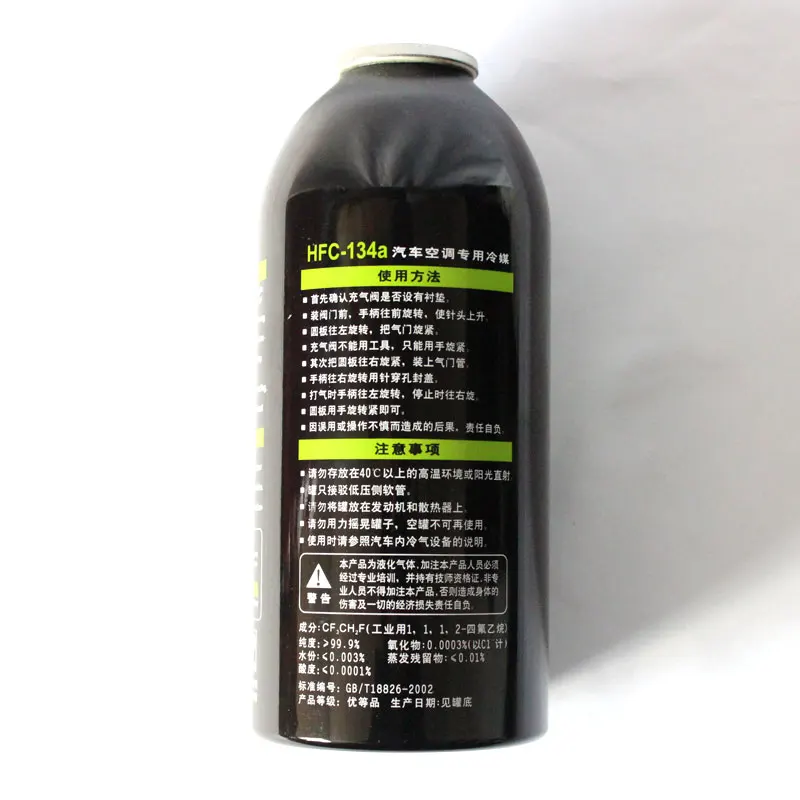 POKKA 300G Refrigerant Automobile Ac System Refrigerant Gas For Auto Air Conditioner