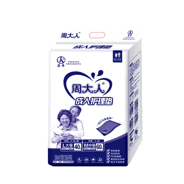 
Одноразовые подушечки для ухода за детьми с ограниченными возможностями, пеленальный коврик 