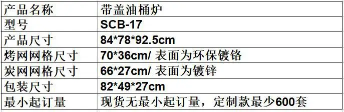 SCB-17 барбекю Круглый угольный гриль уличная переносная 3 в 1 двухэтажная печь для кемпинга пикника приготовления пищи