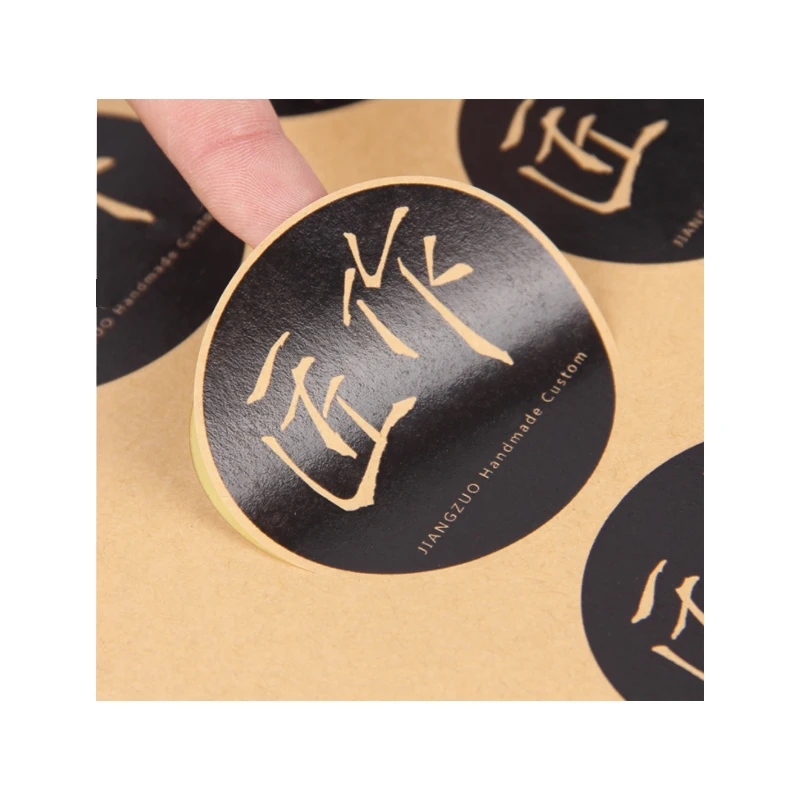 High Quality Custom Self Adhesive Vinyl Stickers Labels Sticker Printing Your Logo
