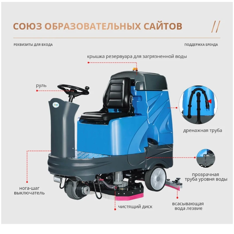KUER KR-XJ160S топ-мода для катания на полу скруббер электрические скрубберы бетона и плитки