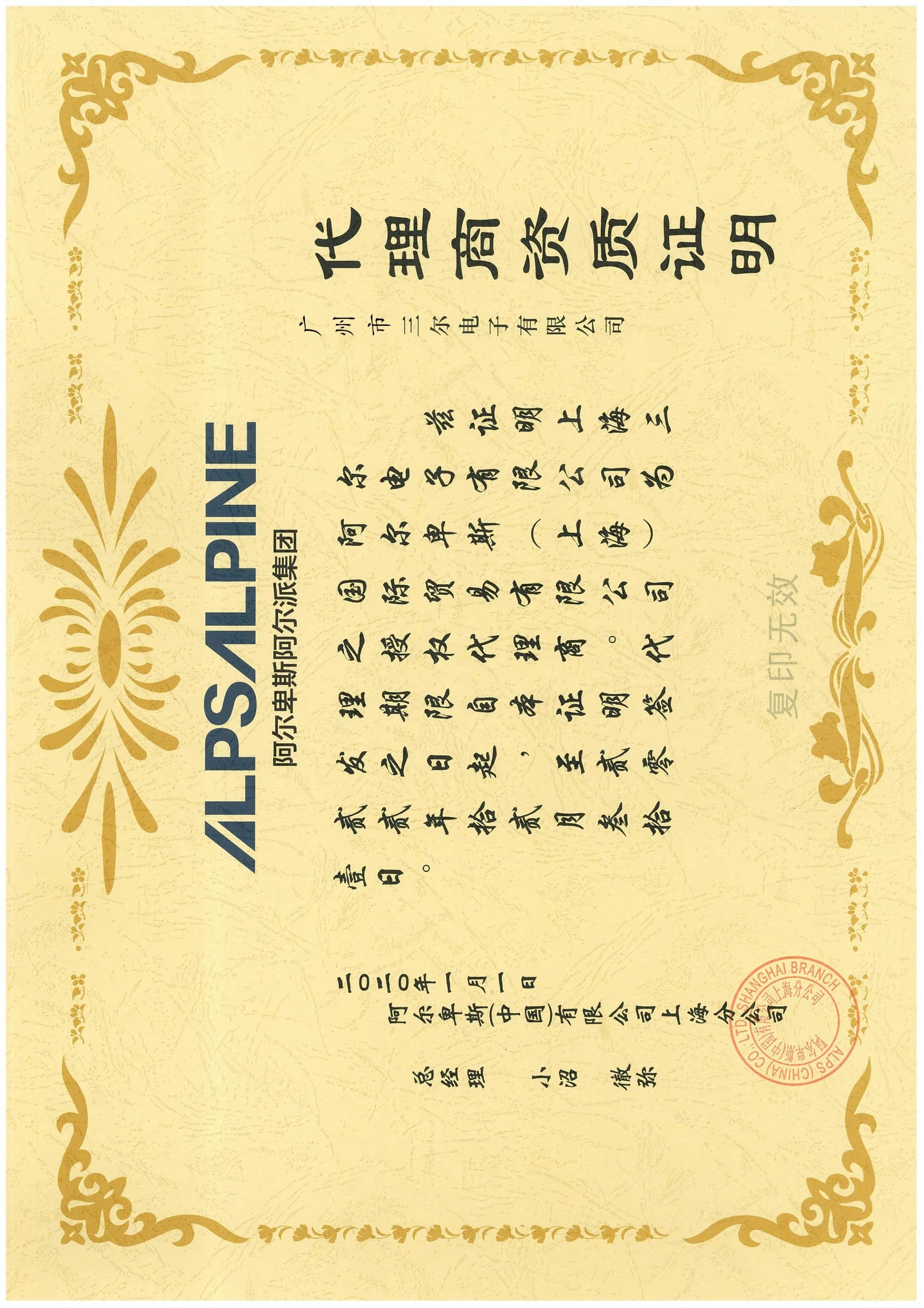 ALPS  RK27112MCA0Y 50K with motor series genuine guarantee Rotary potentiometer