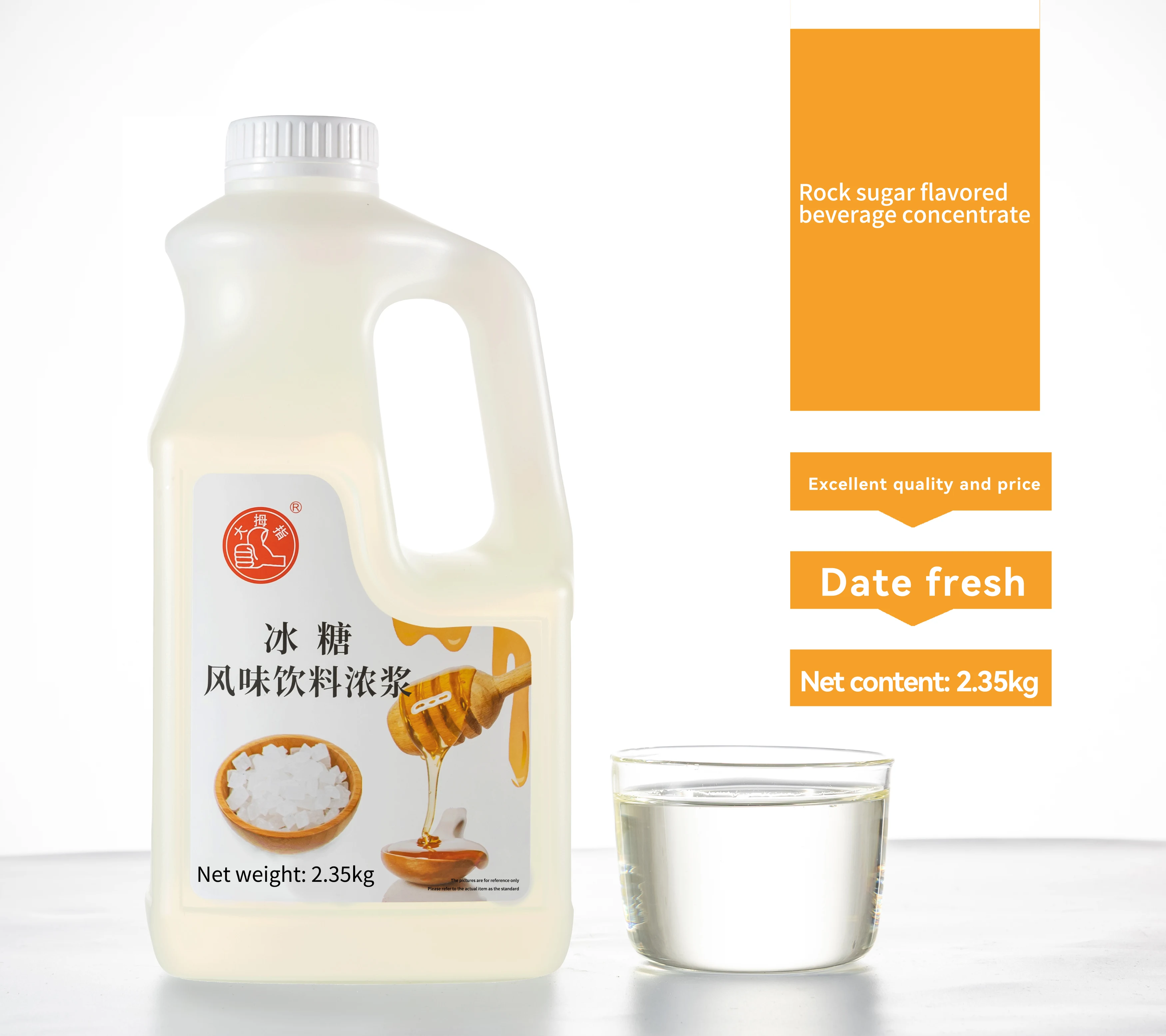 Hot Sale Rock Sugar Syrup Bubble Milk Tea Shop Mixes Raw Material Fruit Tea Drink Juice Syrup Special