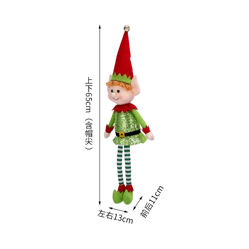 In Stock New Christmas Giveaway Tree Decoration 65CM Long-legged Elf Doll Baby Decoration Christmas Gift Doll for Teenagers