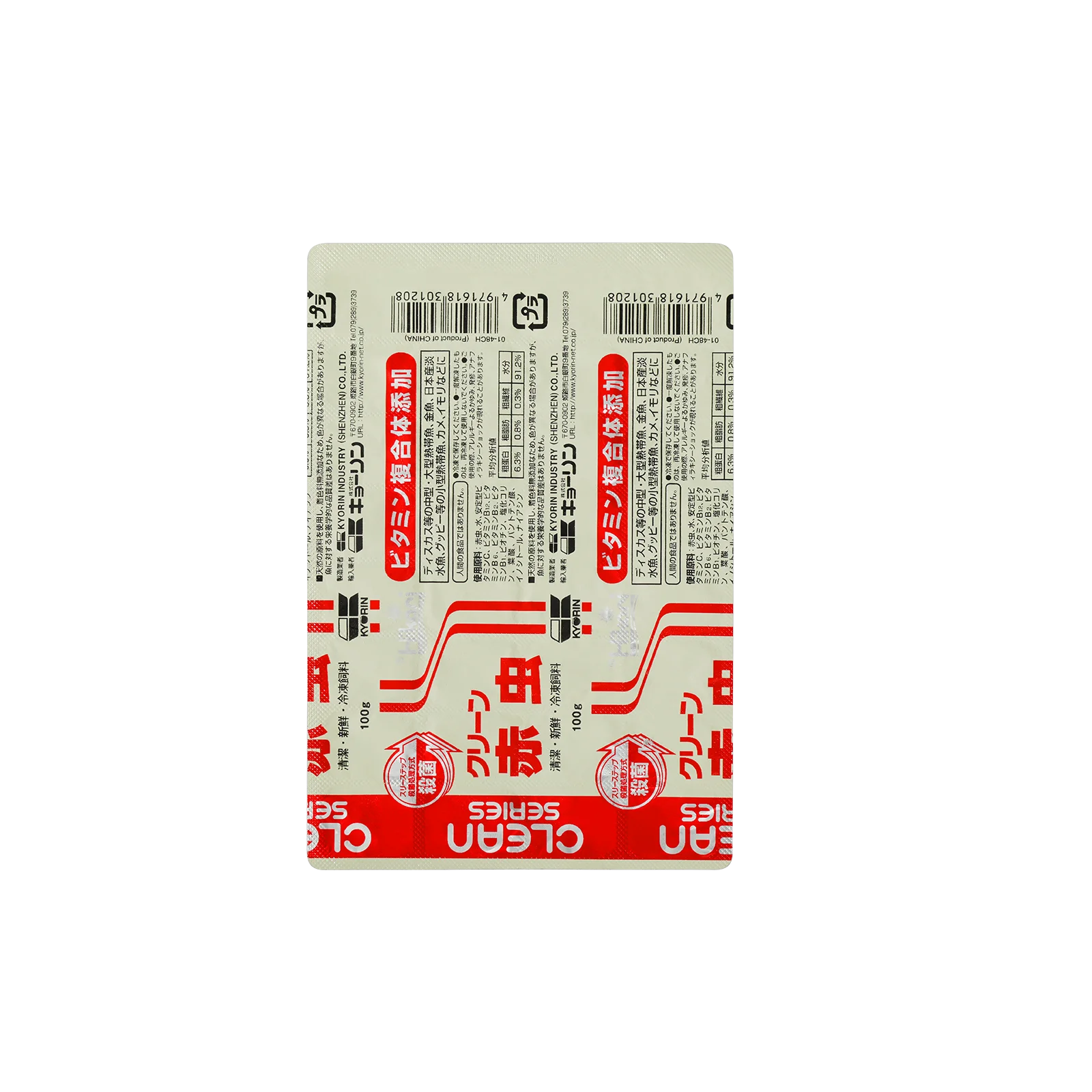 Hikari triple sterilization and vitamin added natural red worm wholesale frozen fish food