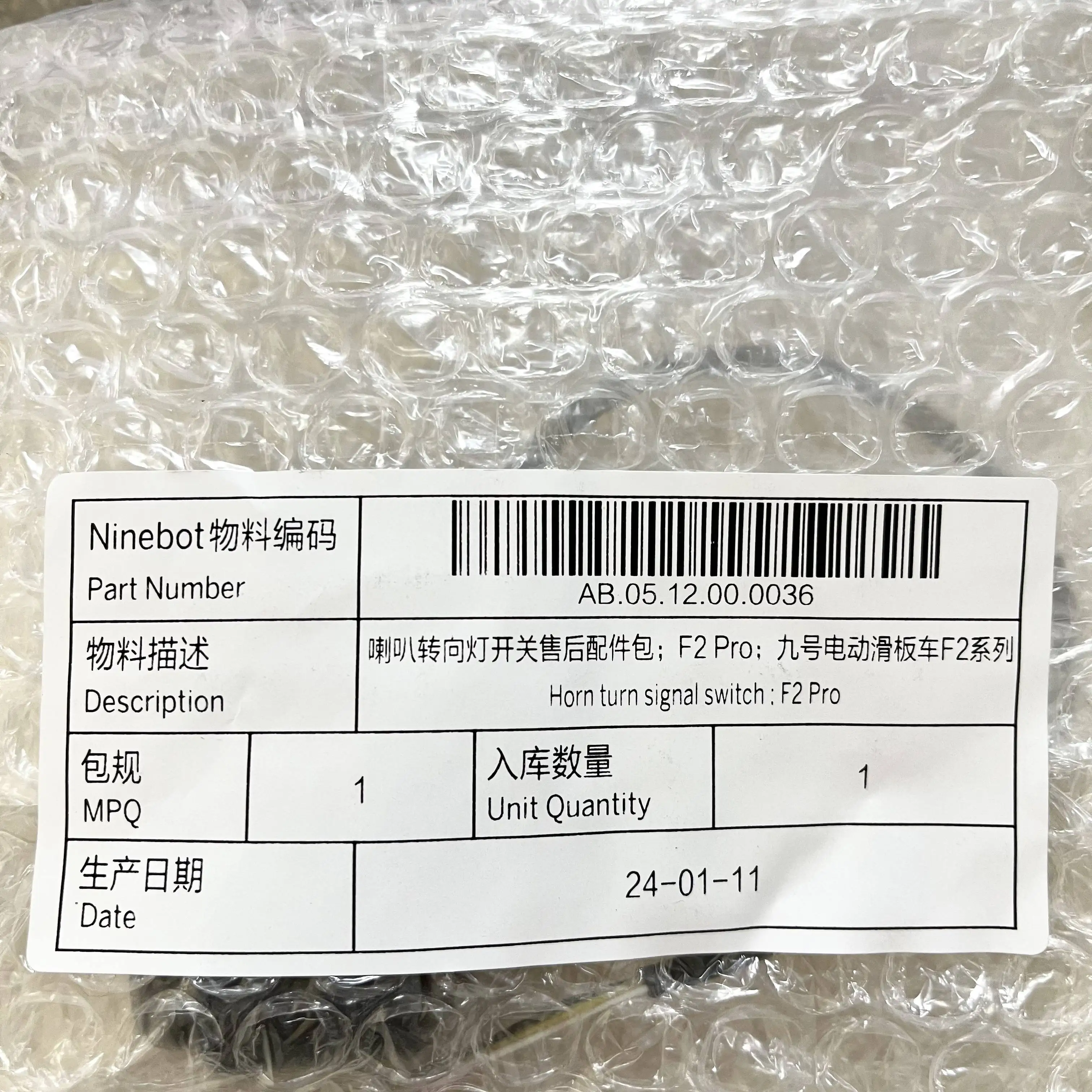 Original Turn Signal Switch for Ninebot F2 PRO Electric Scooter Replacement Part Accessory